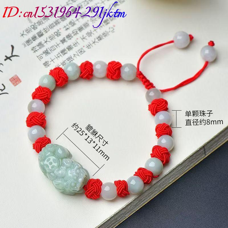 Natural Burmese Jadeite Pixiu  - Bracelets review and price