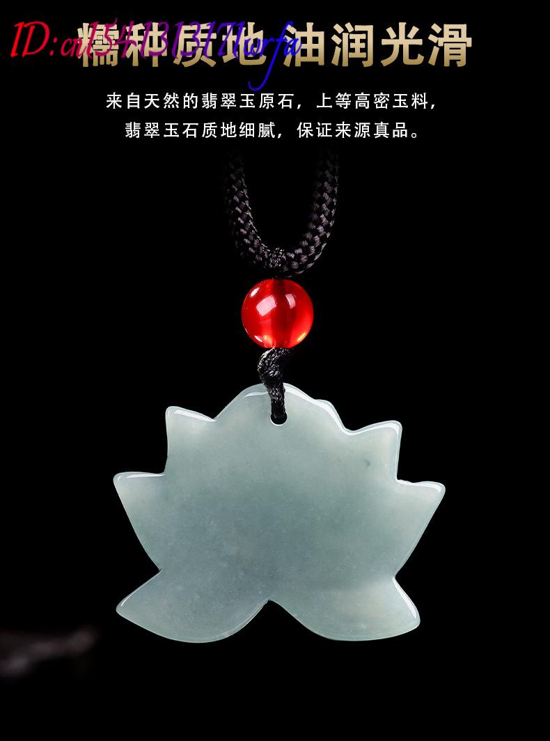 Myanmar Jadeite Lotus Pendant  - Necklaces review and price