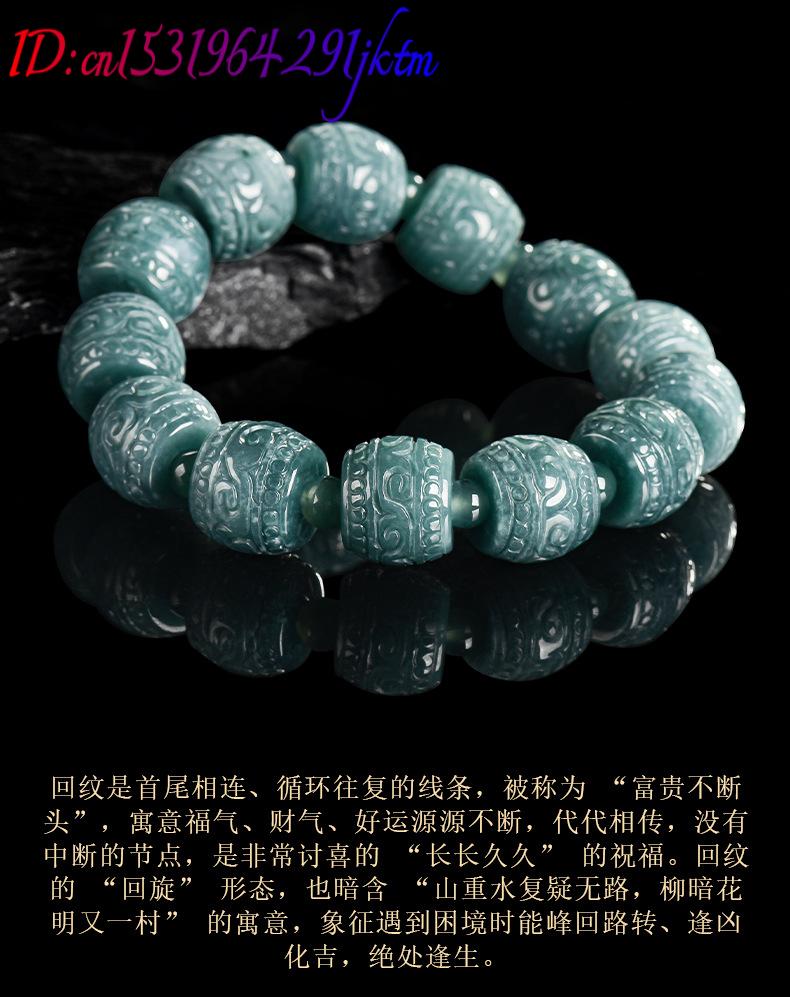 Natural Burmese Jadeite Carved - Bracelets review and price